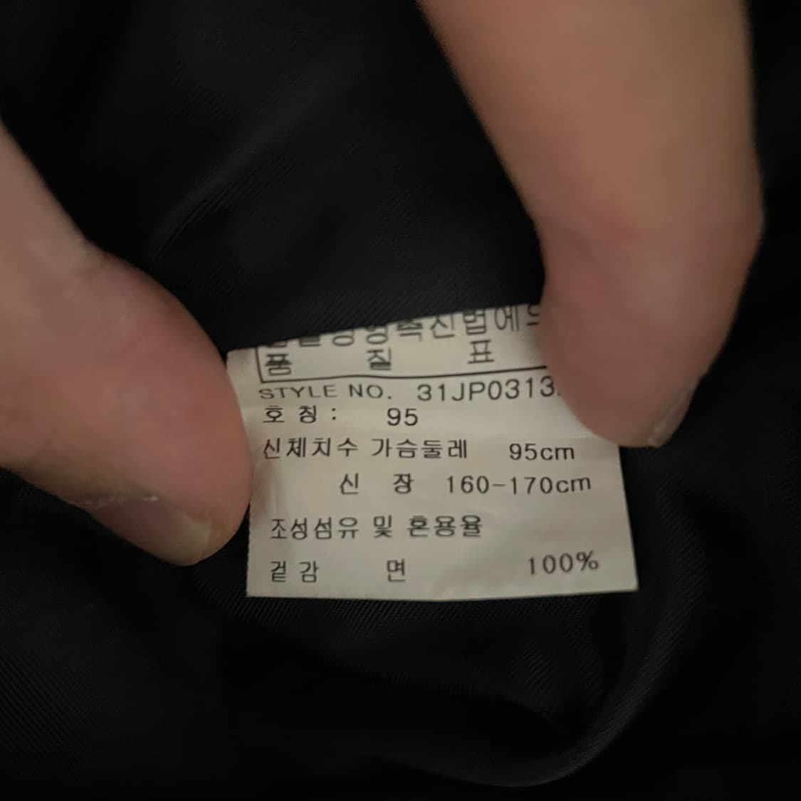 MLB 뉴욕 양키스 데님 후드 집업 상품이미지5