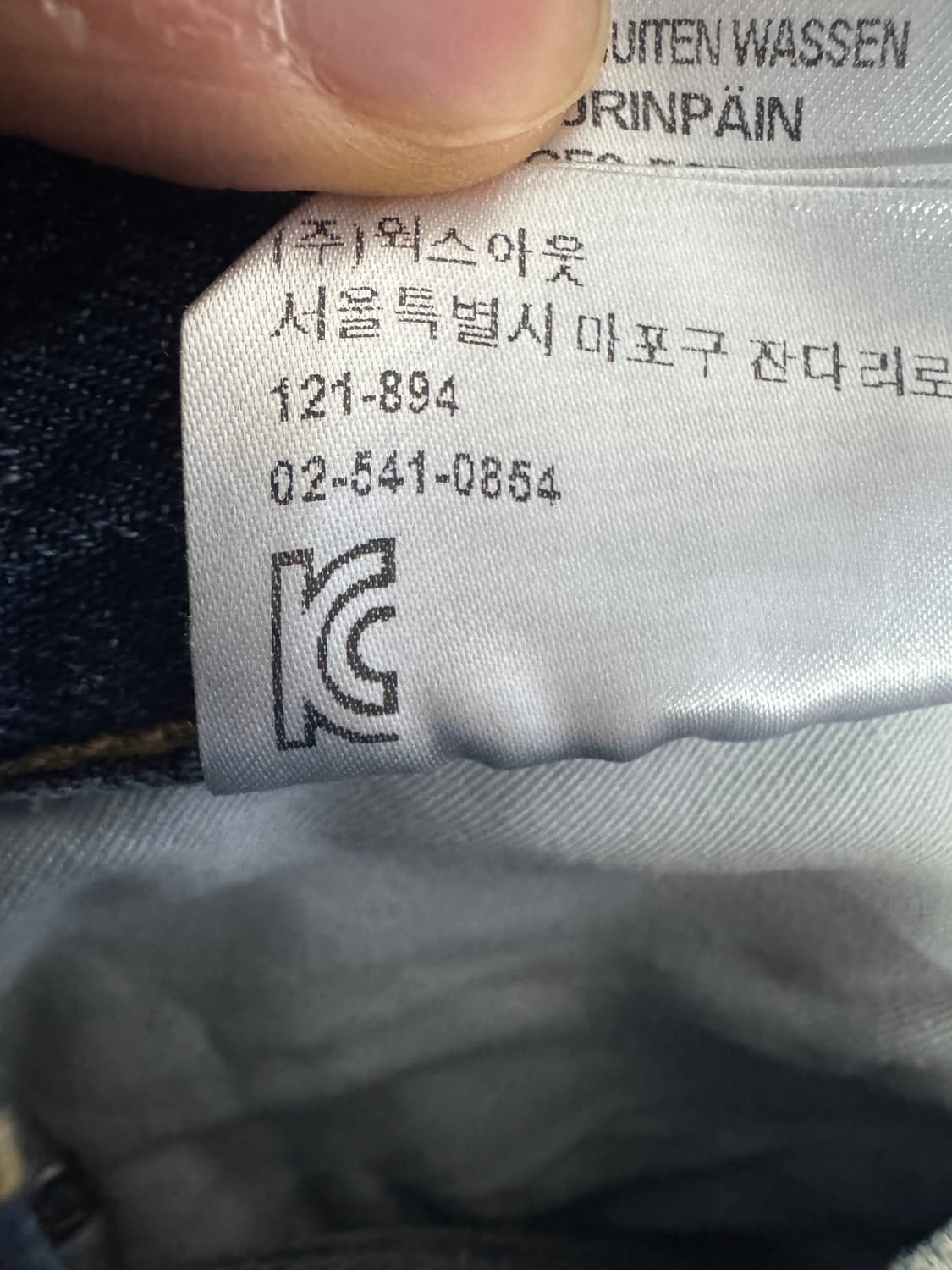 정품!! 칼하트 웝 워시드 로고 빈티지 워싱 데님팬츠 29.9인치 상품이미지6