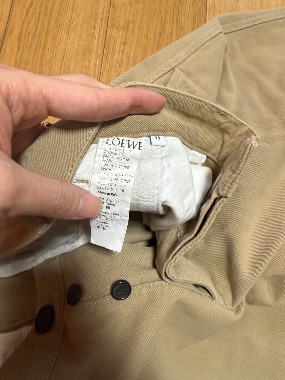 로에베 피셔맨 바지 48사이즈 상품이미지3