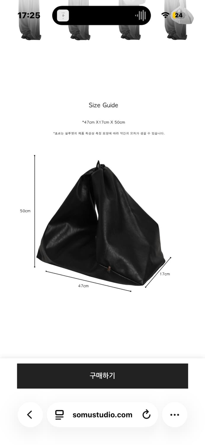 소무 SOMU borigami bag_ black 상품이미지6
