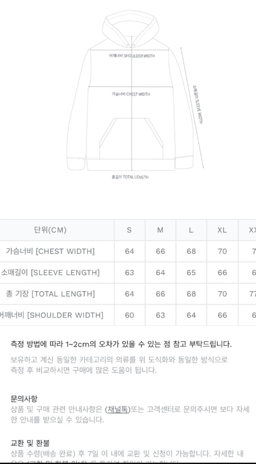 데우스 후드티 상품이미지2