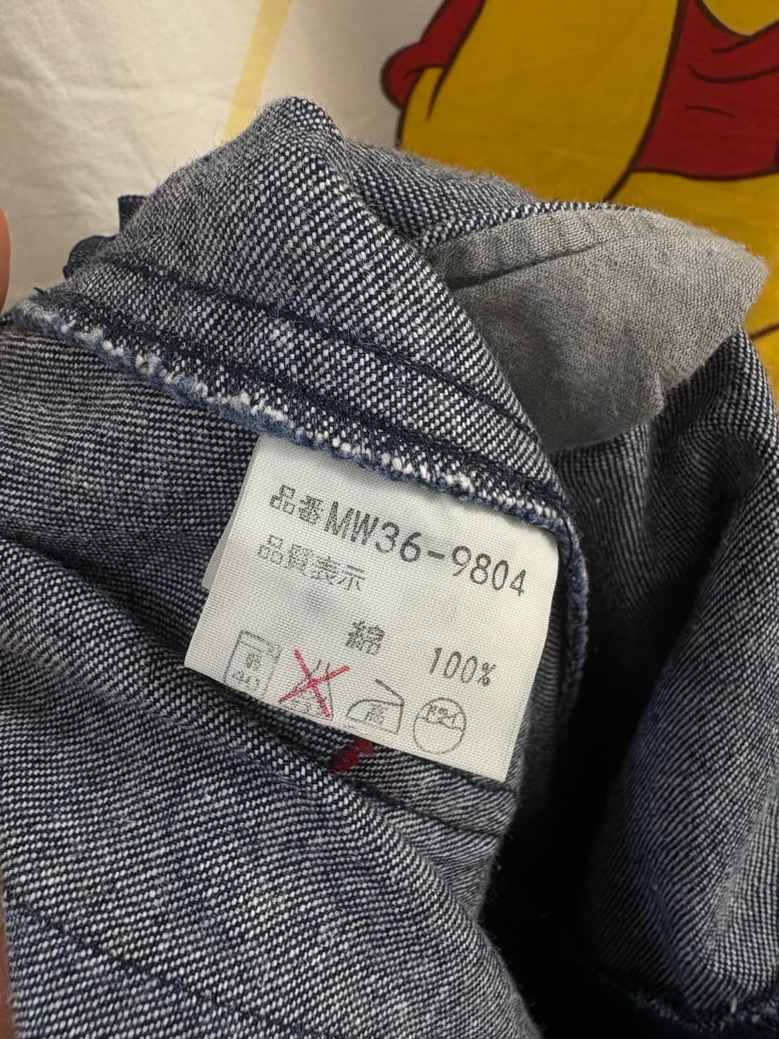맥그리거 데님 롱 스커트  상품이미지7