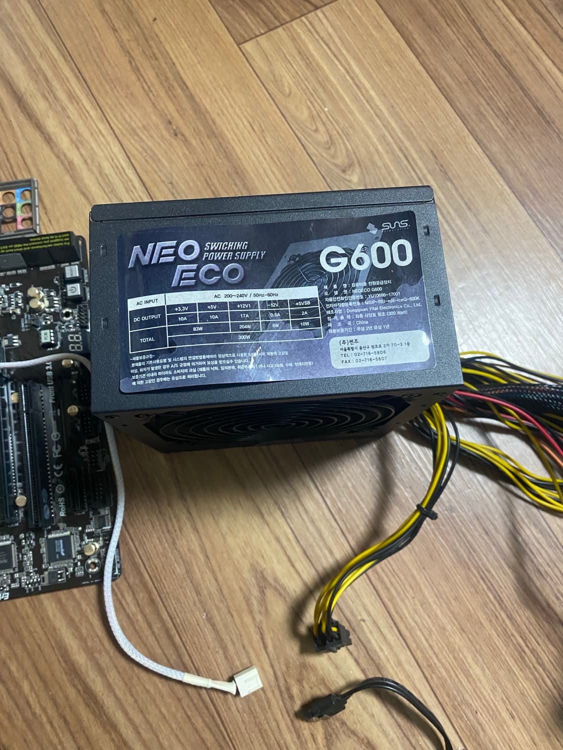 i7 2600K 16기가 ASRock Z77 Extreme4 메인보드,  상품이미지3