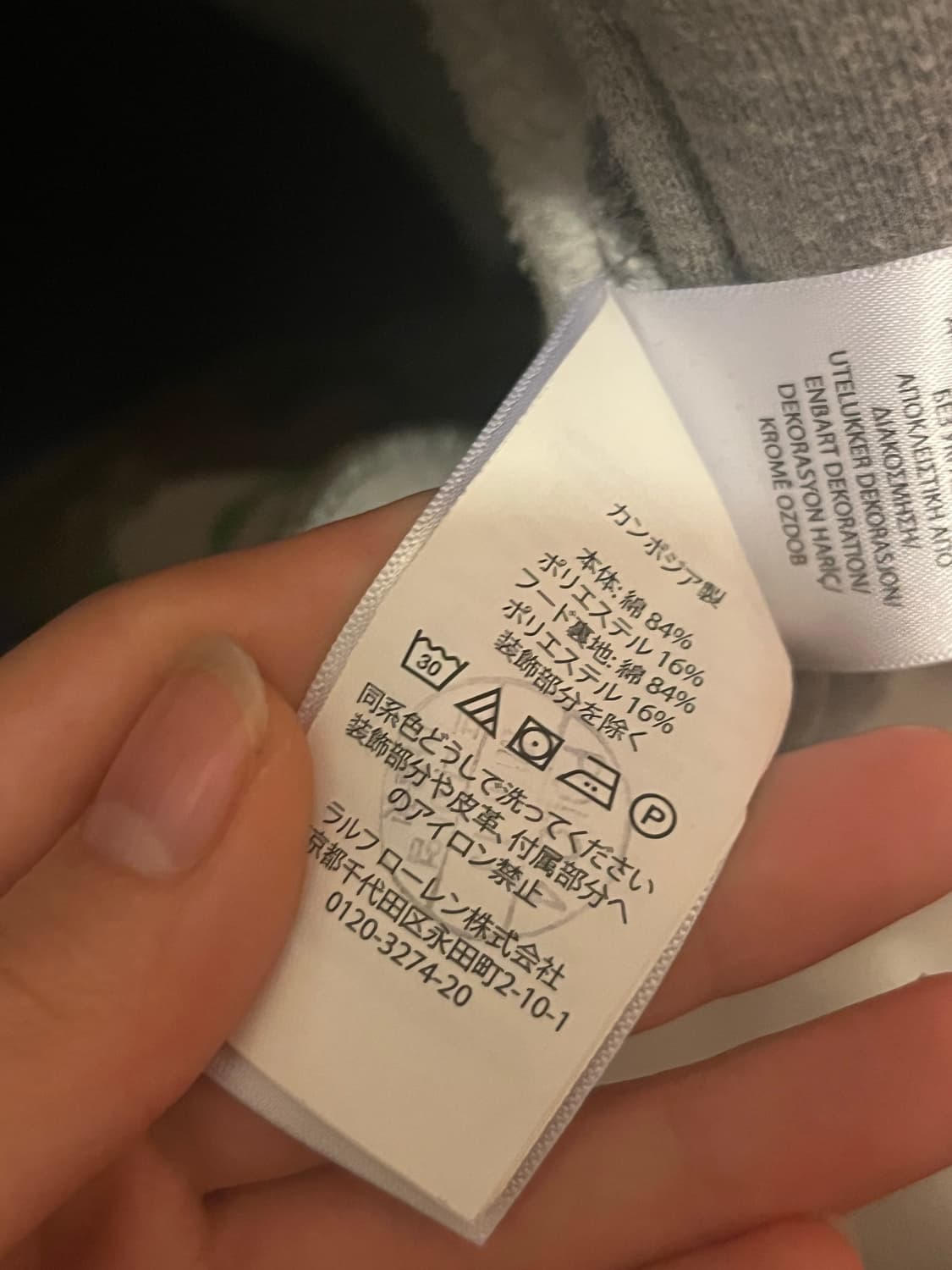 폴로 랄프로렌 빈티지 밀리터리 빅로고 후드집업 y2k 상품이미지3