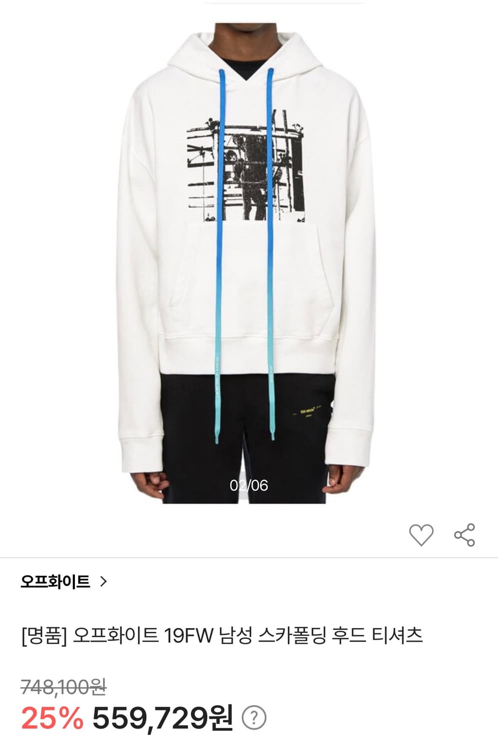 오프 화이트 19FW 스카폴딩 그라데이션 스트링 화이트 후디 상품이미지10