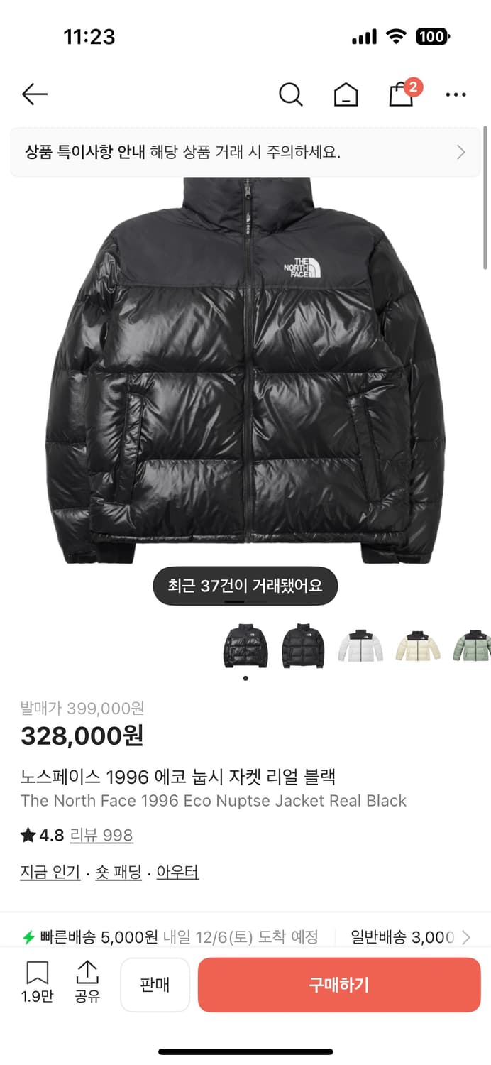 눕시 유광 리얼 블랙 상품이미지1