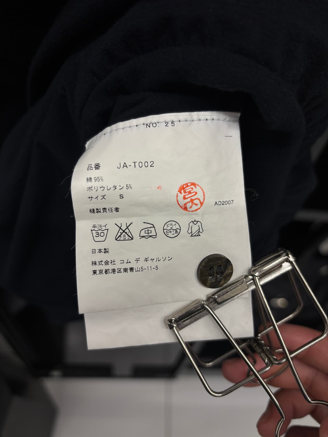 JUNYA WATANABE Draped Gathered Dress 상품이미지8