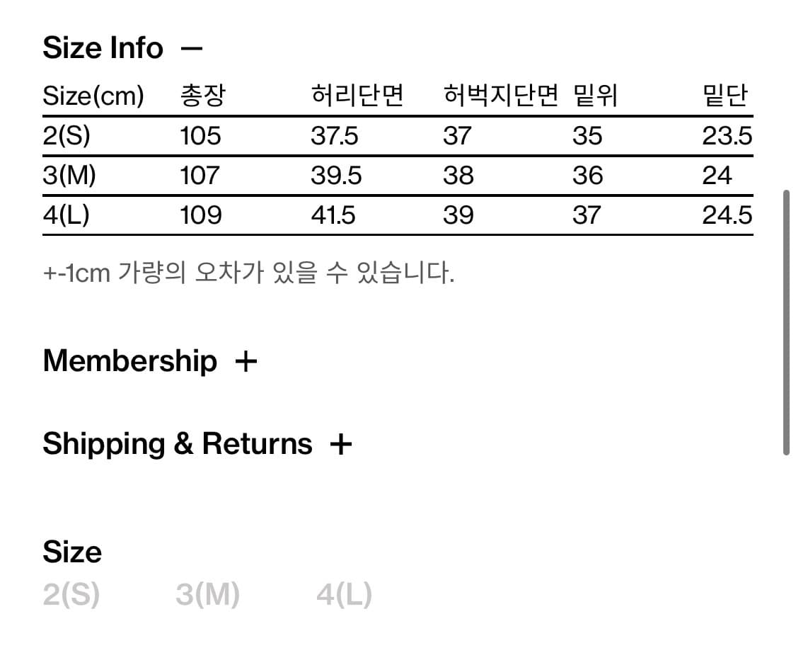 볼륨팬츠 Oxford Washed Charcoal 3(M) 상품이미지5