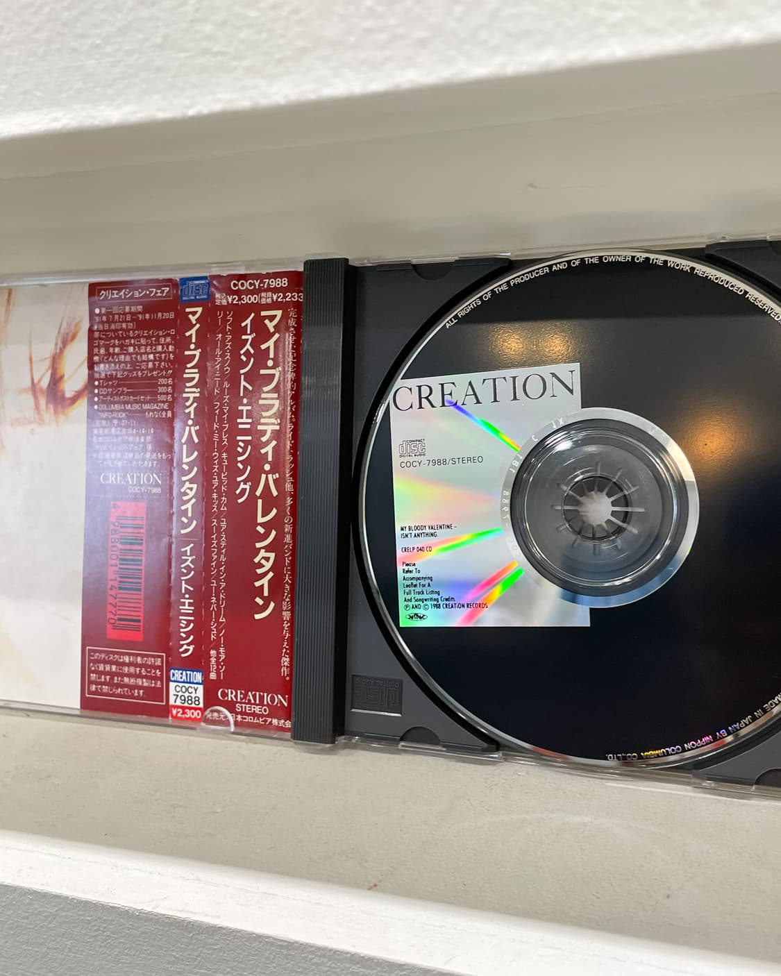My Bloody Valentine 상품이미지2