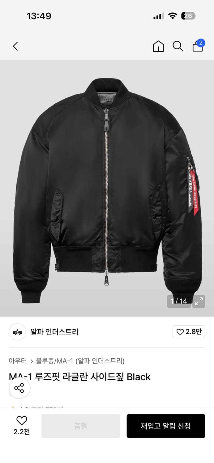 알파 인더스트리 루즈핏 라글란 상품이미지5