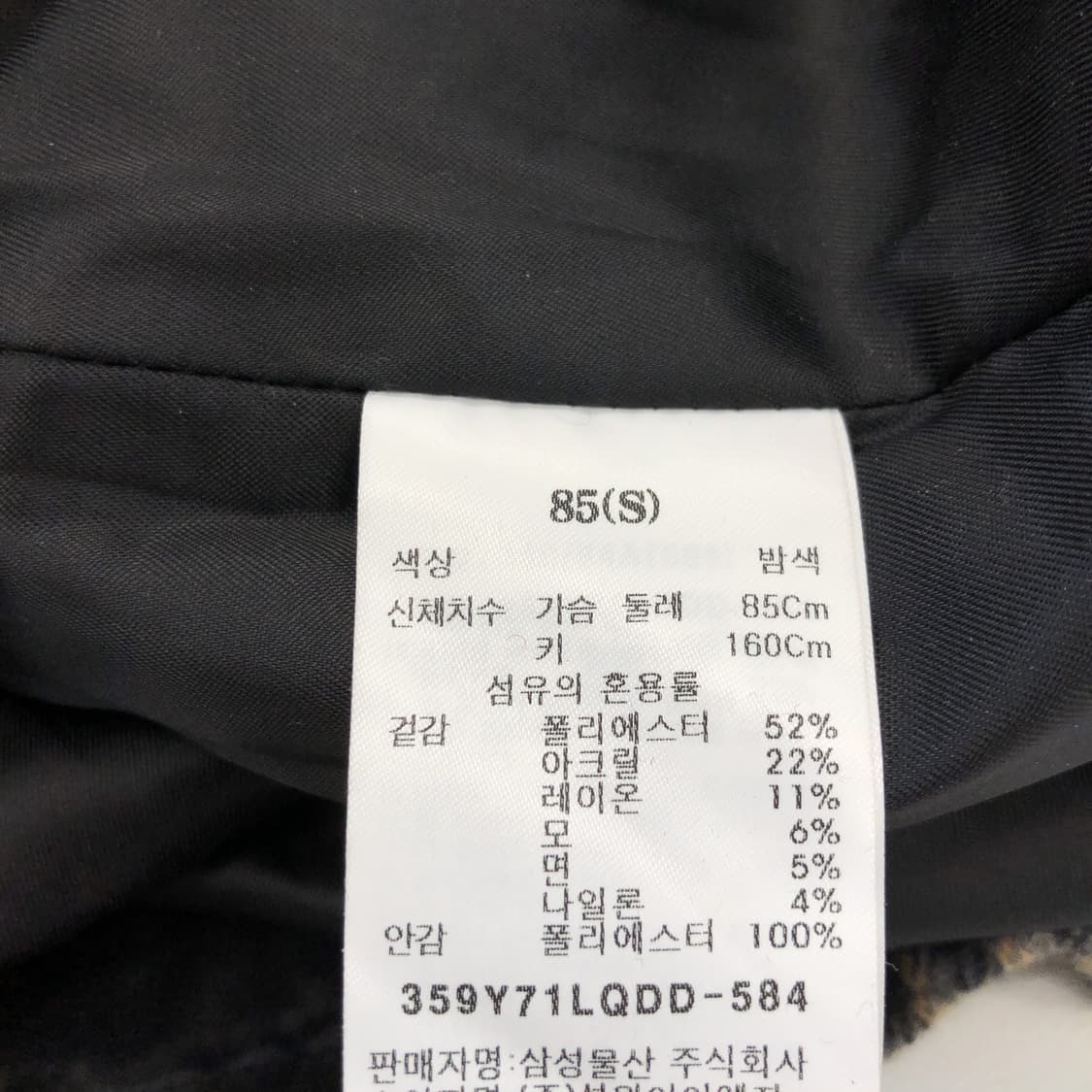 8세컨즈 (새상품) 더블 롱자켓 85 상품이미지5