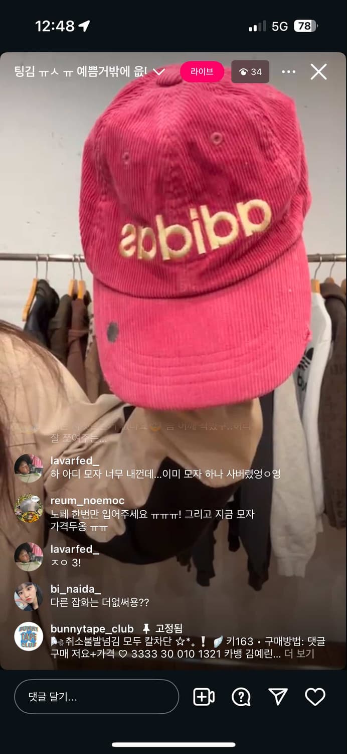 볼캡 상품이미지1