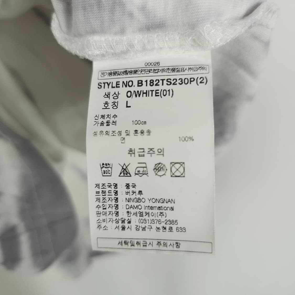 [버커루] 빈티지 그래픽 타이다이 나염 반팔티 M20867 상품이미지9