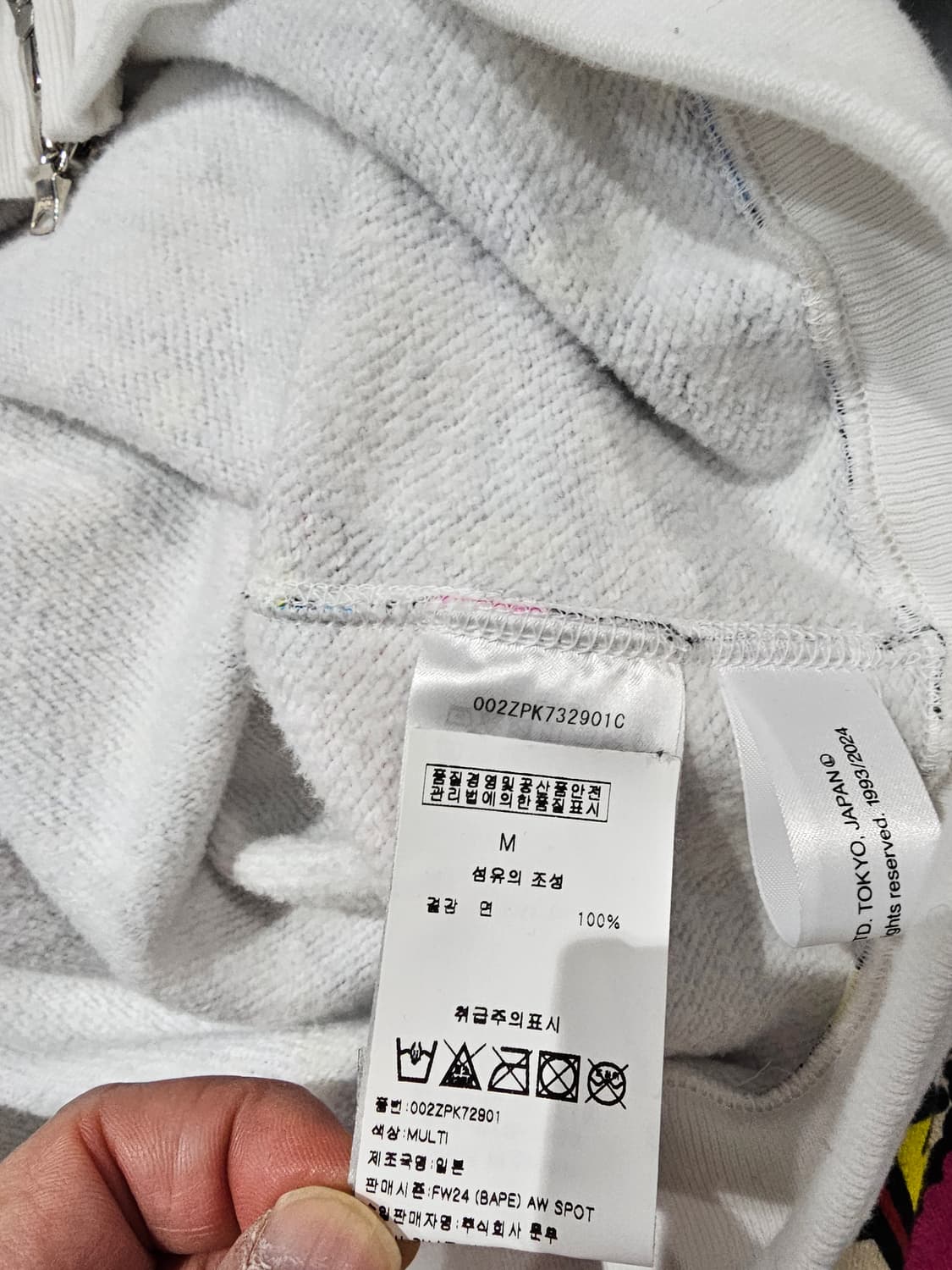 베이프 산리오 콜라보 샤크 후드 집업 크롭 상품이미지9