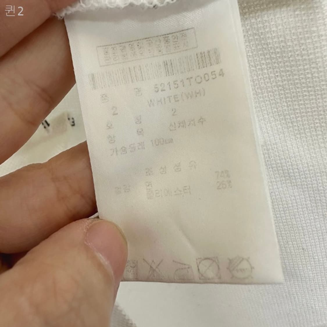 파리게이츠 여자 카라 반팔티 화이트 2 (44추천) 상품이미지5