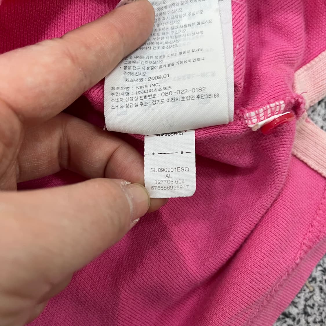 L 나이키 카라 반팔 티셔츠 0320M 상품이미지4