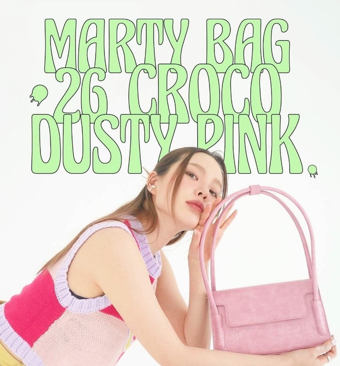 파인드카푸어 마티백26 크로커 더스티핑크 상품이미지6