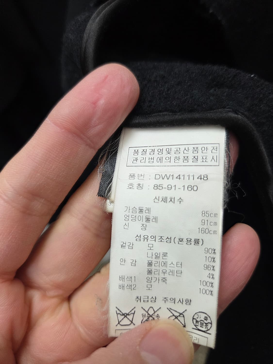 데무 박춘무 양가죽 배색 가디건 자켓 상품이미지5