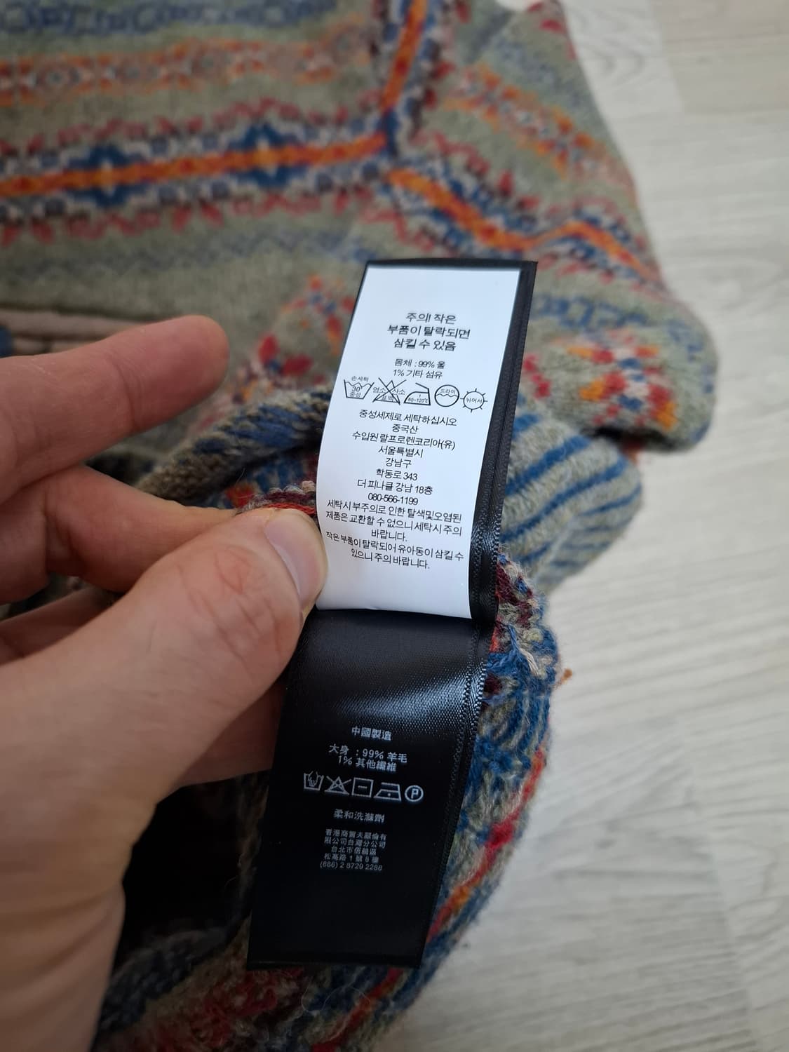 L RRL 더블알엘 페어아일 윙로고 패턴 브이넥 니트 상품이미지5