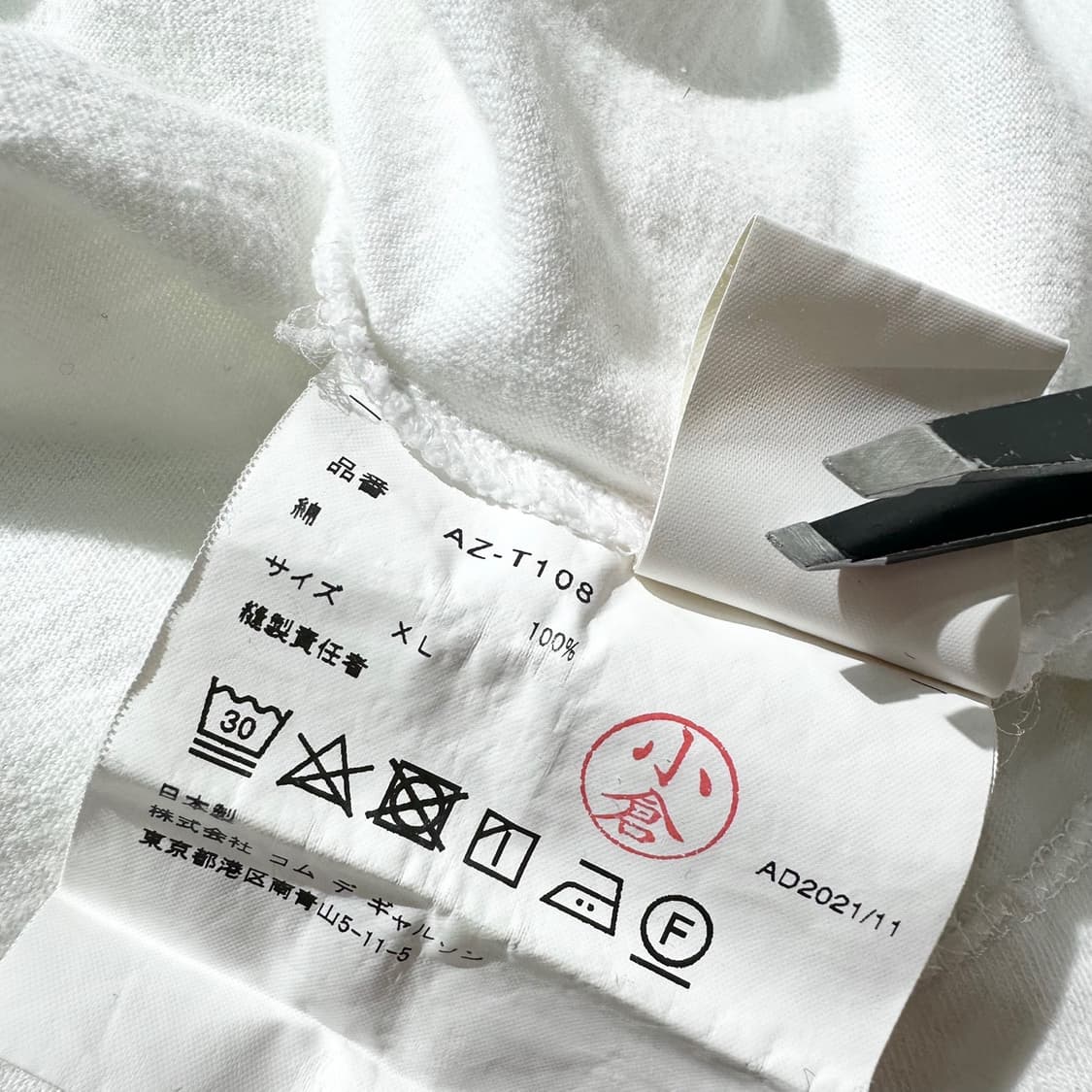 꼼데가르송 플레이 하트 와펜 반팔 티셔츠 상품이미지6