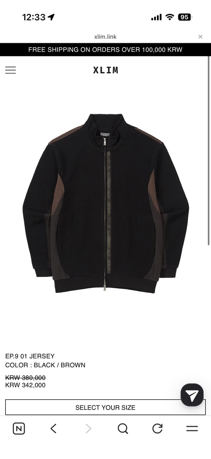 엑슬림 져지 M -> L 교환 상품이미지1