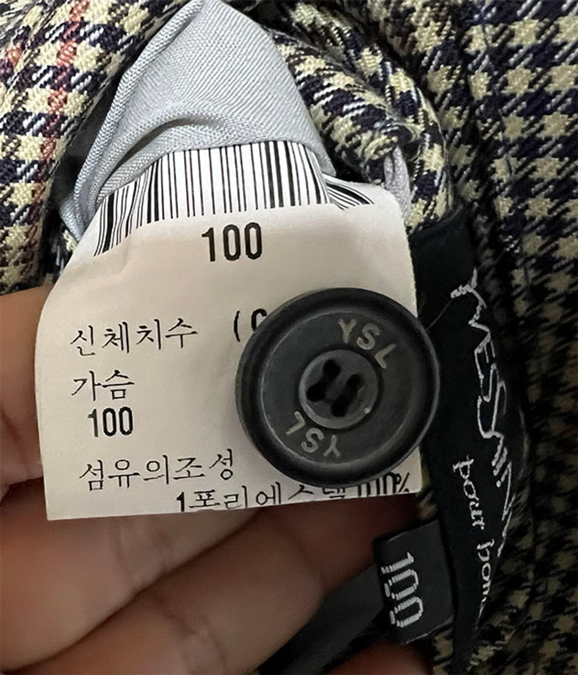 입생로랑 남자 양면 블루종 춘추 L 100 상품이미지6