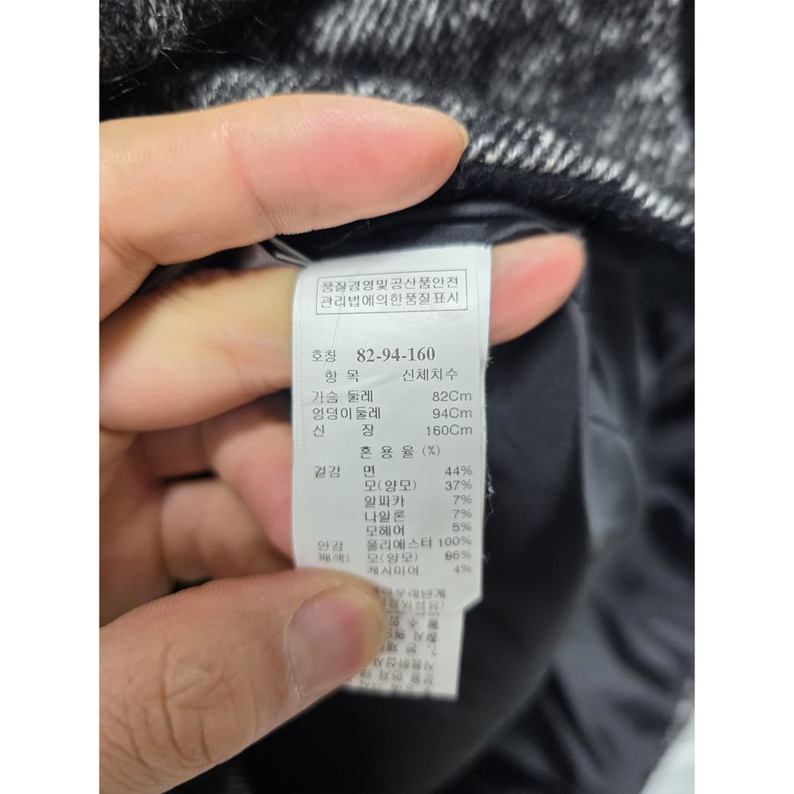 택포) 한섬 시스템 캐시미어 체크 코트 M 상품이미지3