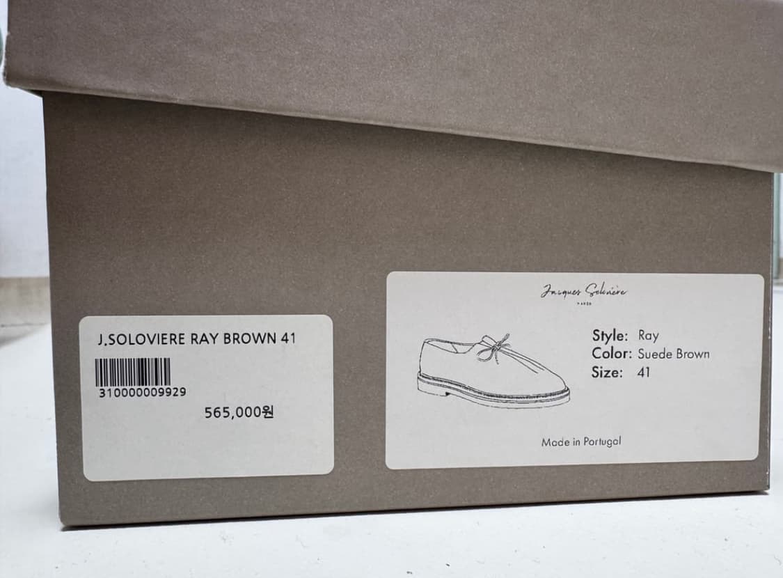 자크솔로비에르 신발 41사이즈 상품이미지3