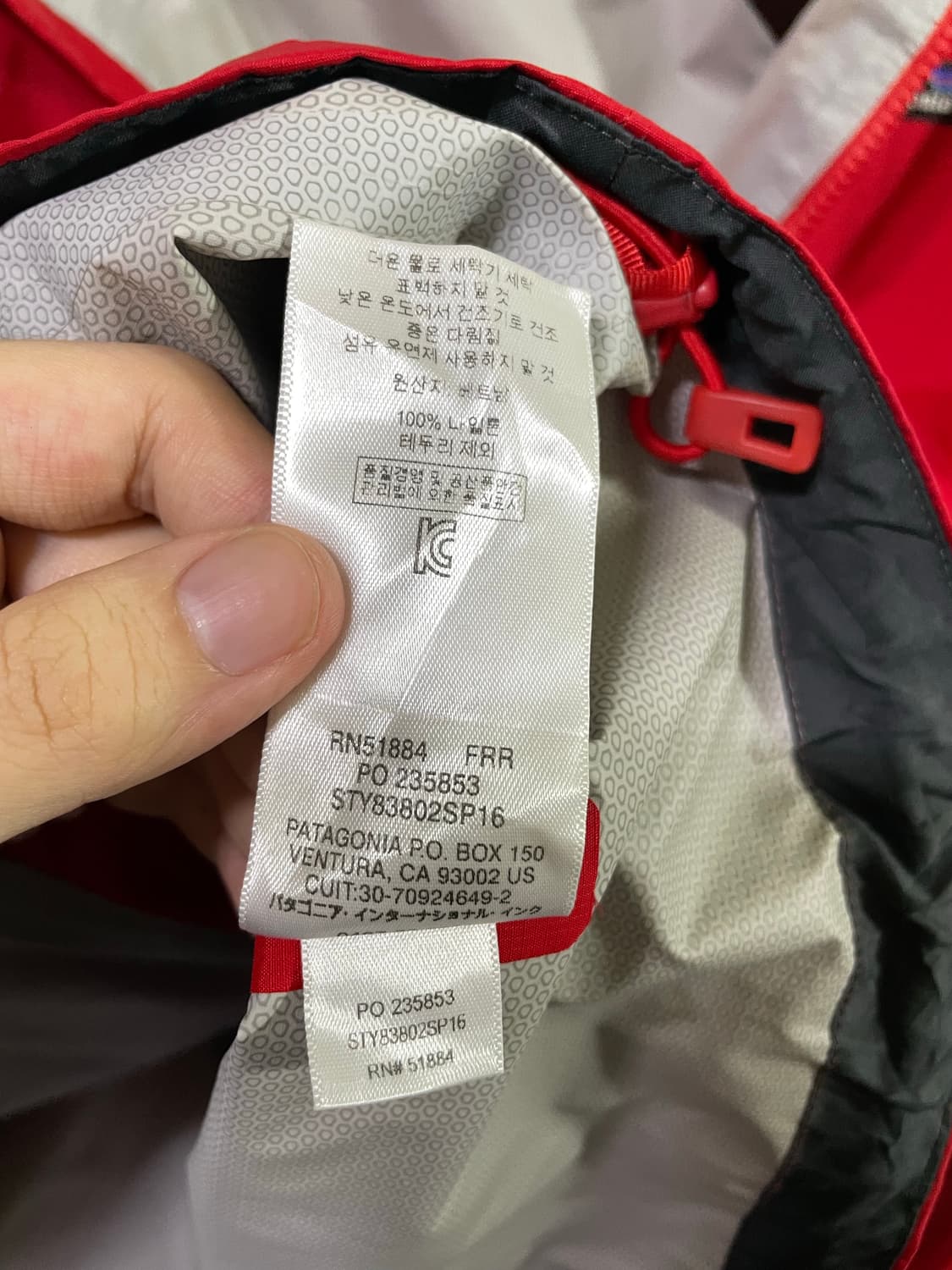 파타고니아 토렌쉘 바람막이 자켓 M 100-105 상품이미지8