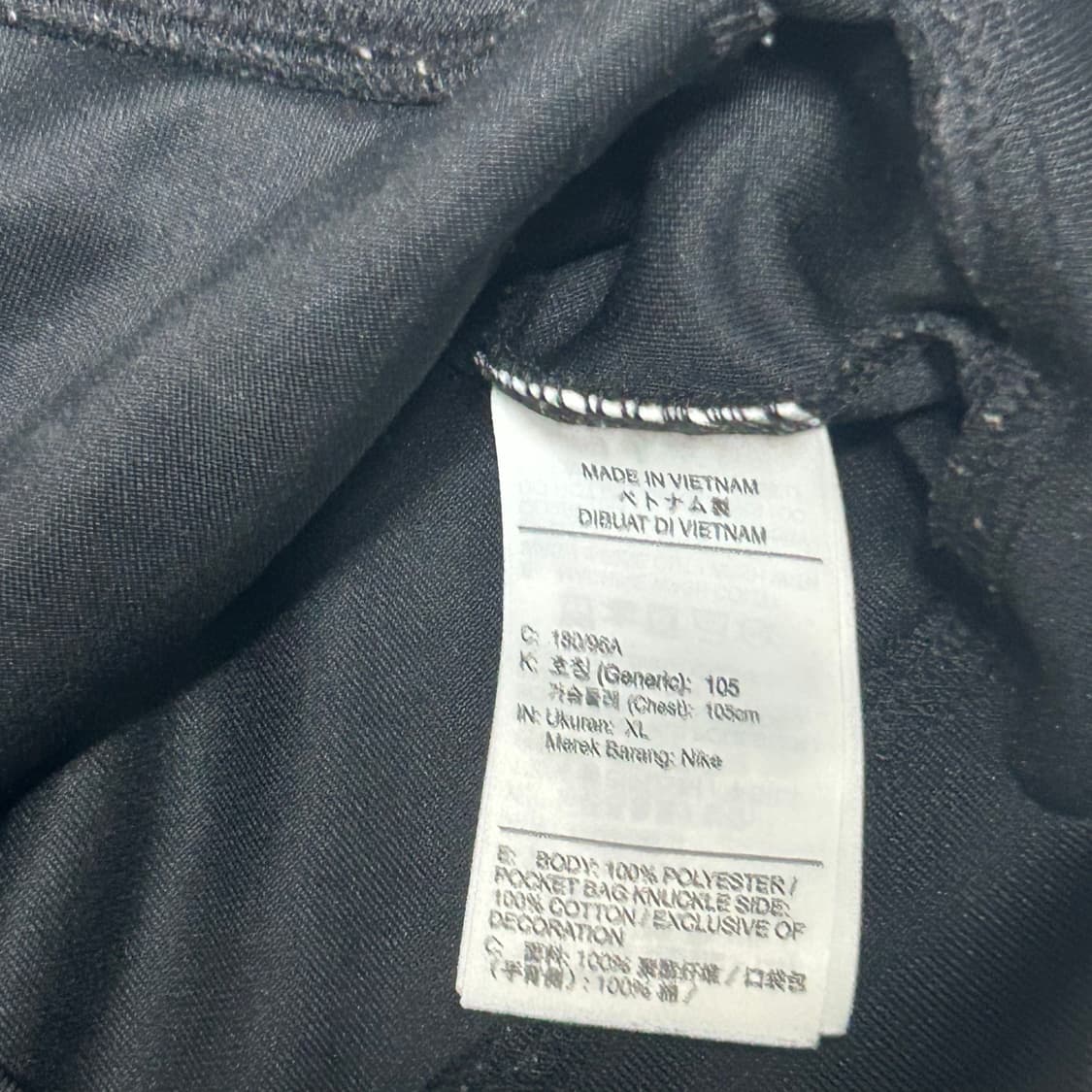 XL 나이키 맨체스터 시티 화이트라인 블랙 트랙탑  상품이미지5