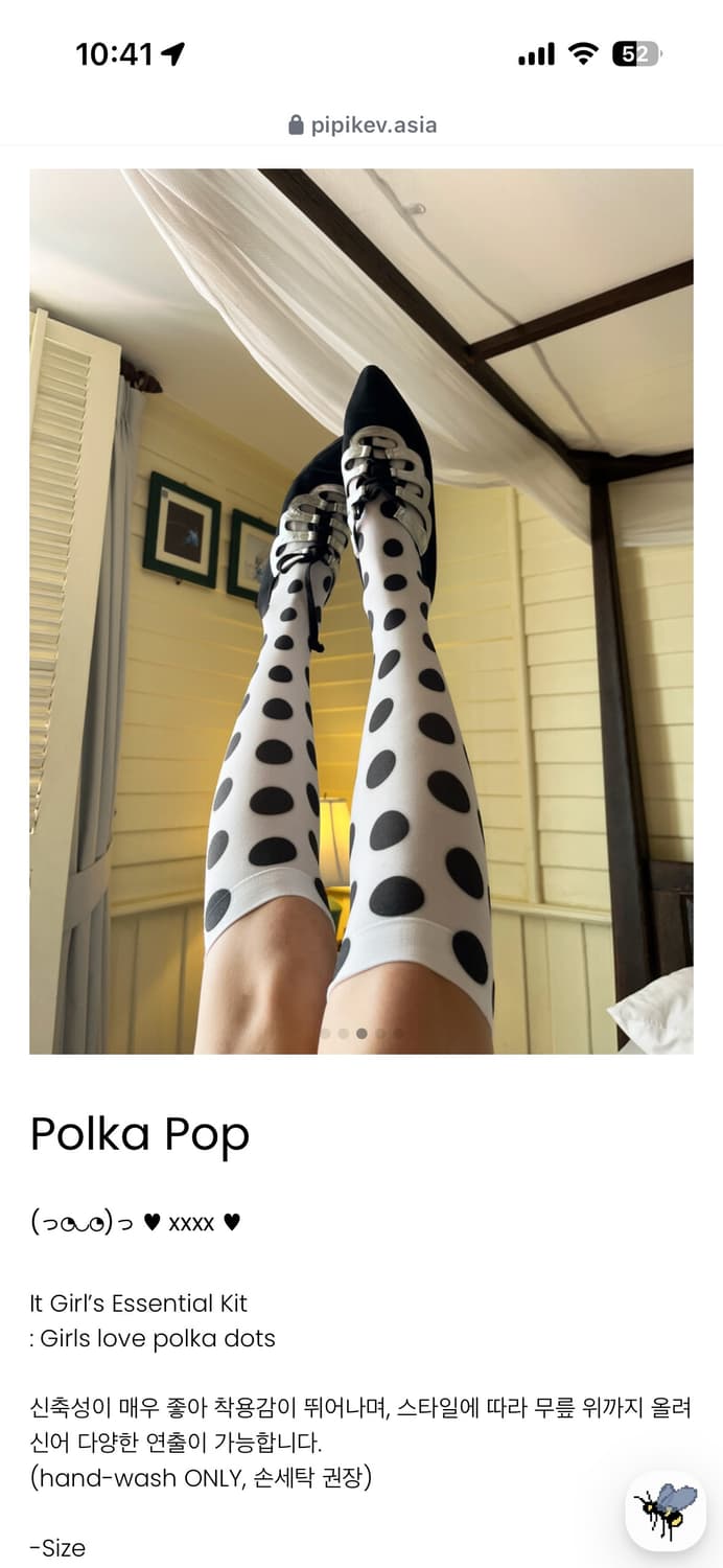 Pipikev 구해요……… 상품이미지1