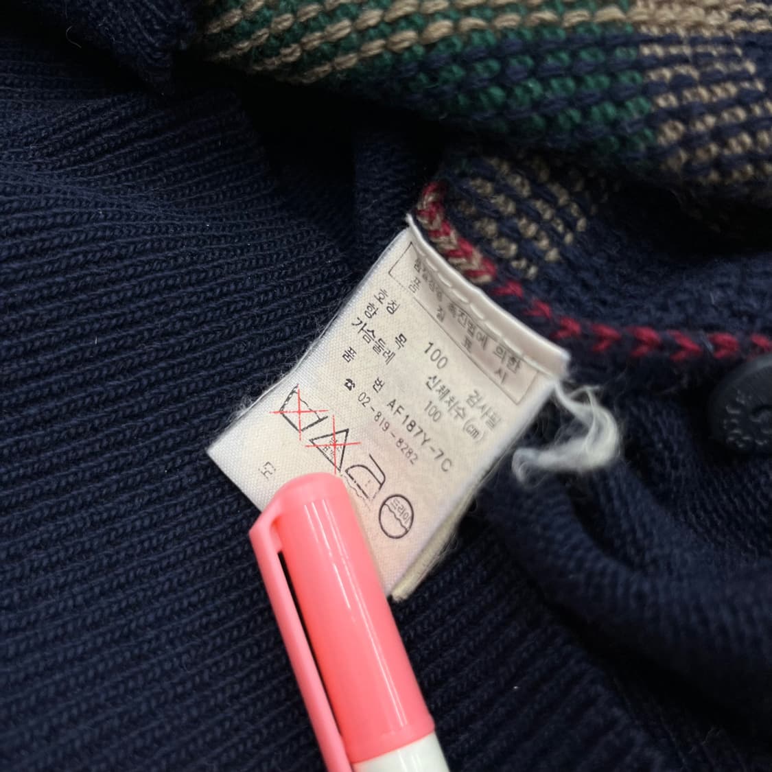 라코스테 타탄체크 네이비 니트 가디건 100 상품이미지5