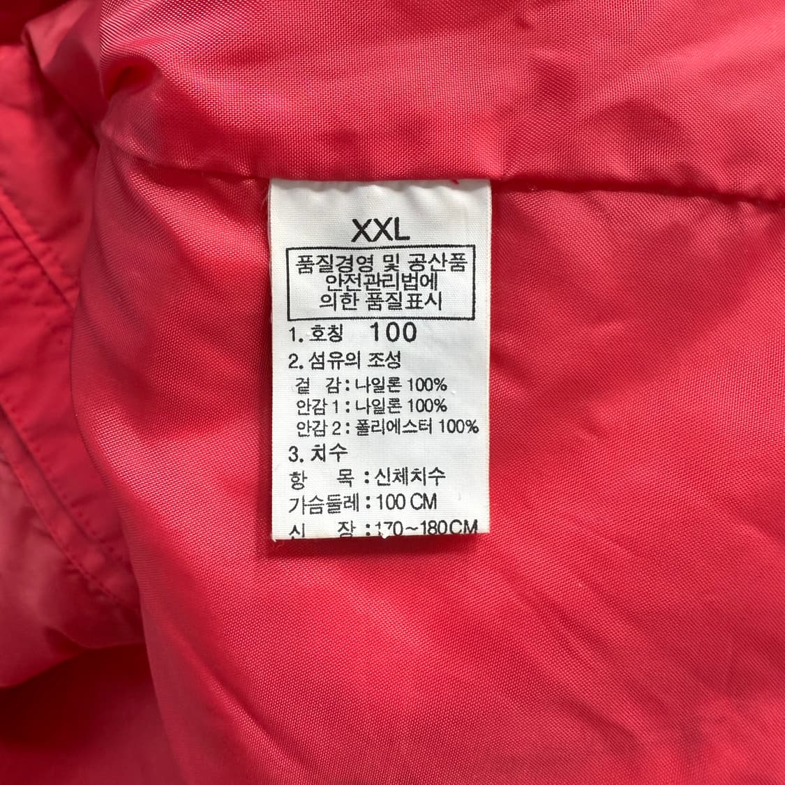 [XXL] 노스페이스 우먼 퍼플 바람막이 자켓 상품이미지8