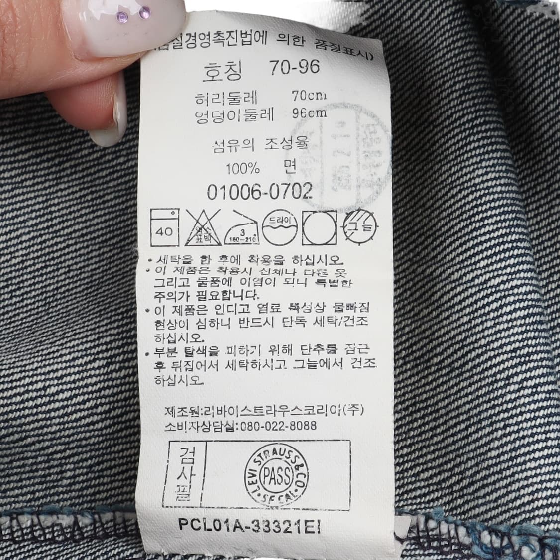 리바이스 엔지니어드 데님 스커트 상품이미지9