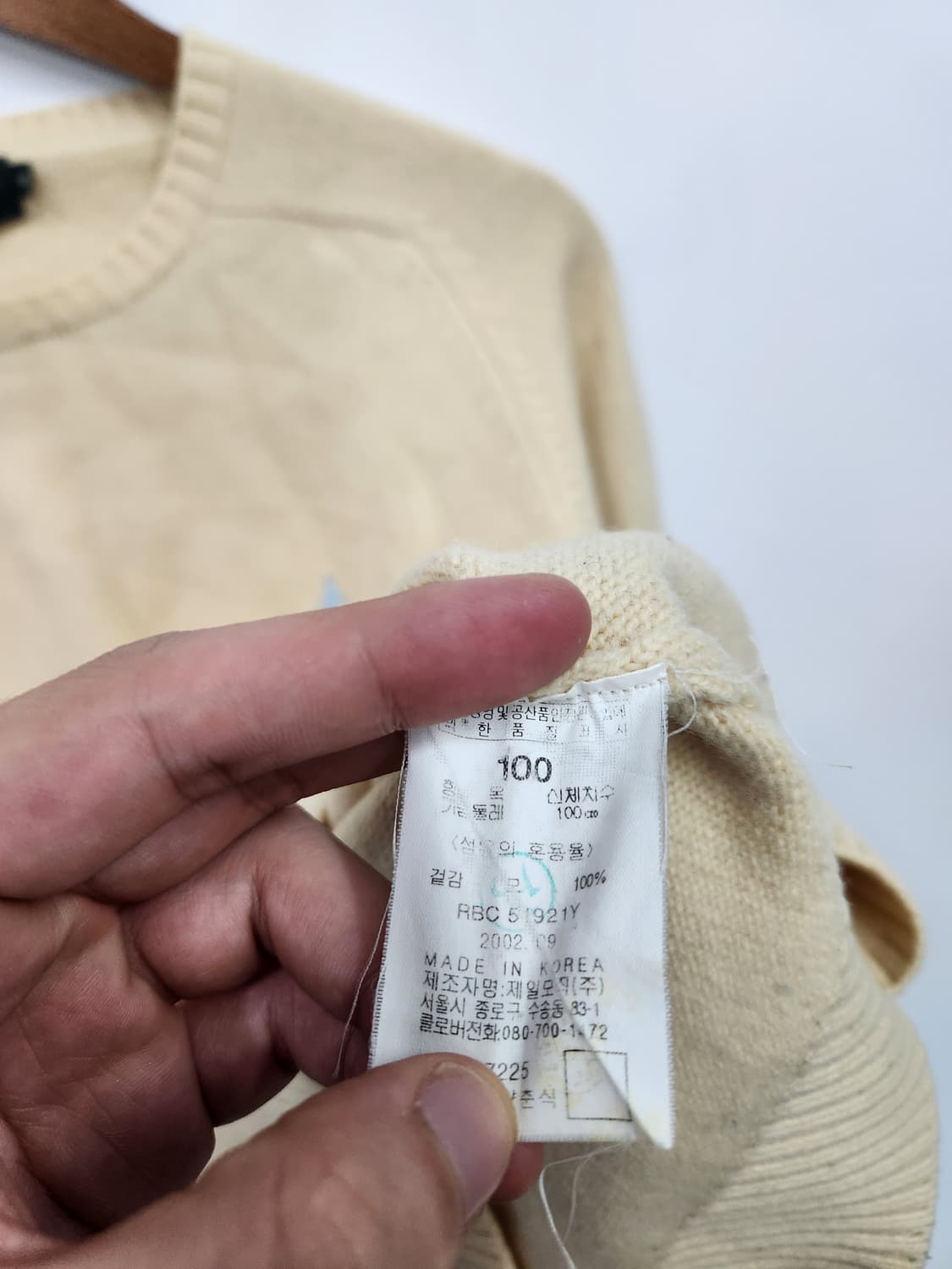 빈폴 로고 크림 니트 상품이미지6