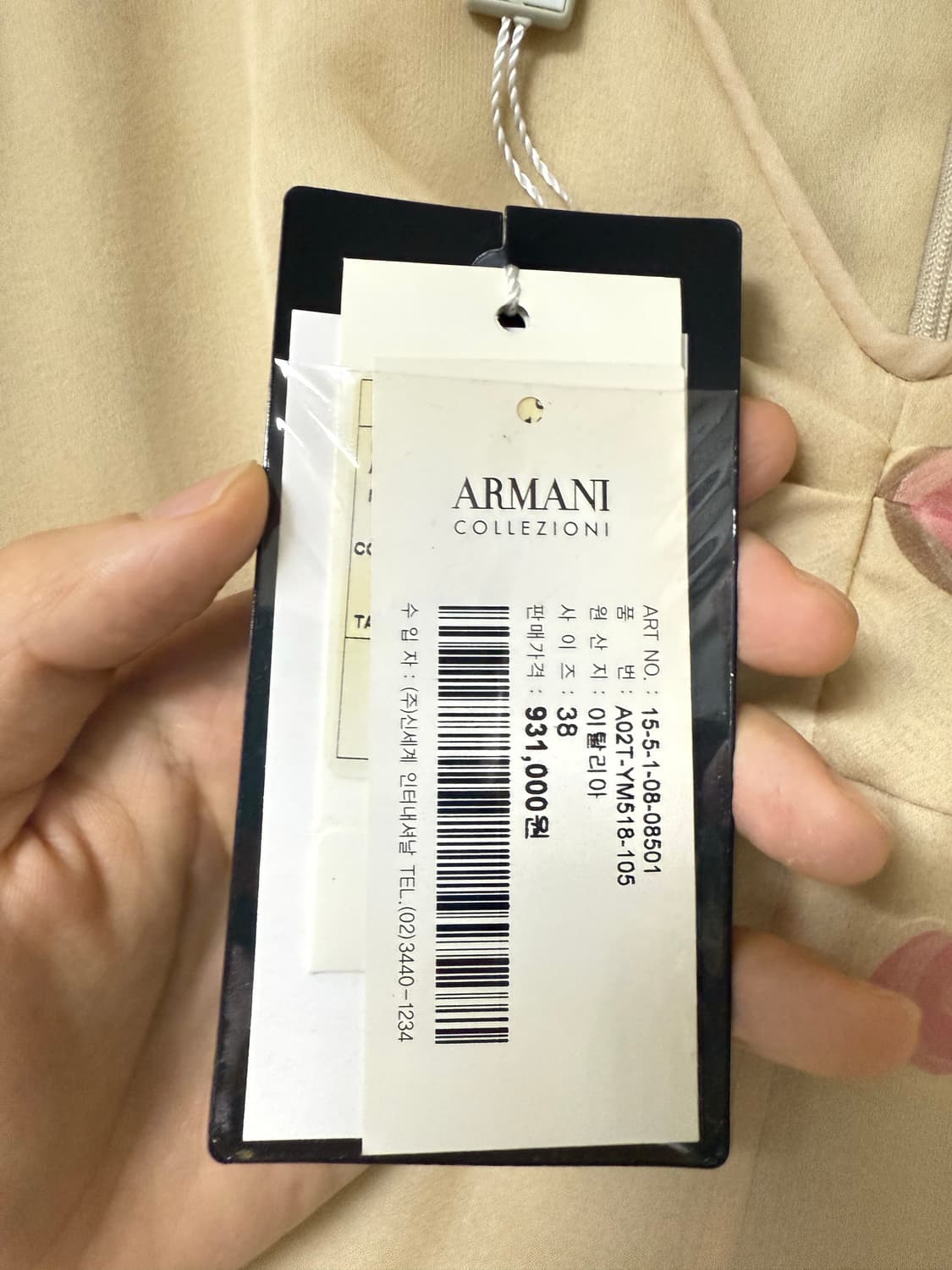 아르마니 원피스 38 상품이미지3