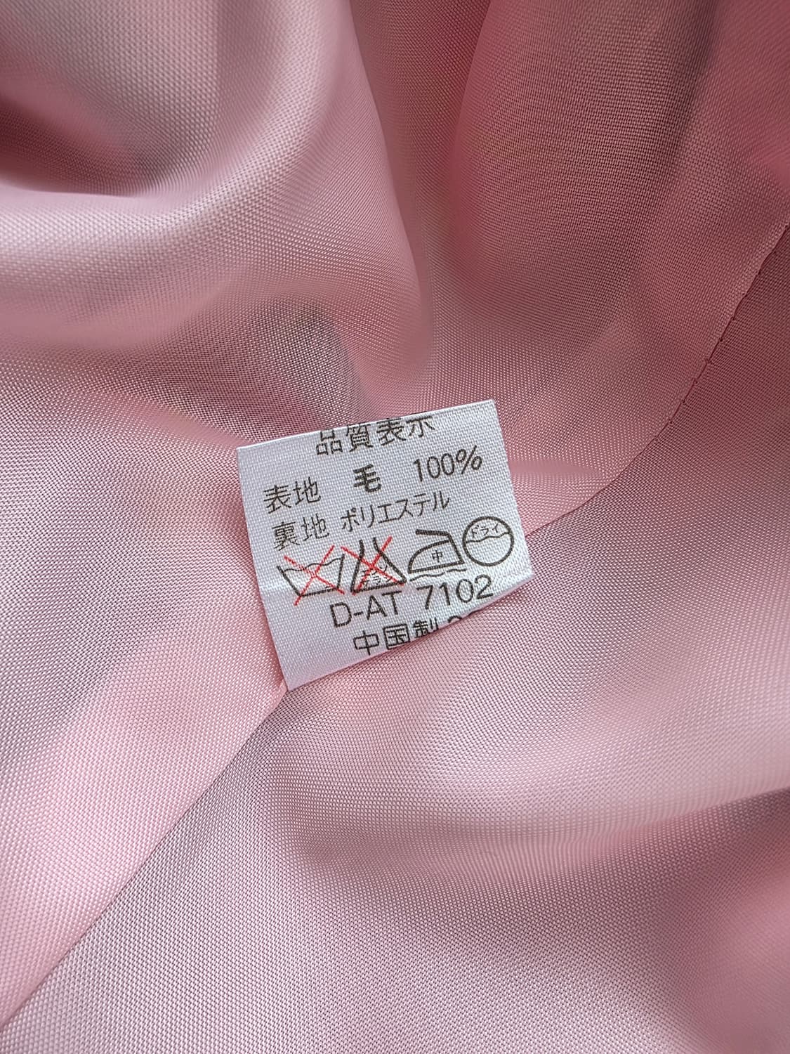 핑크 체크 더블 금장 버튼 자켓 상품이미지6