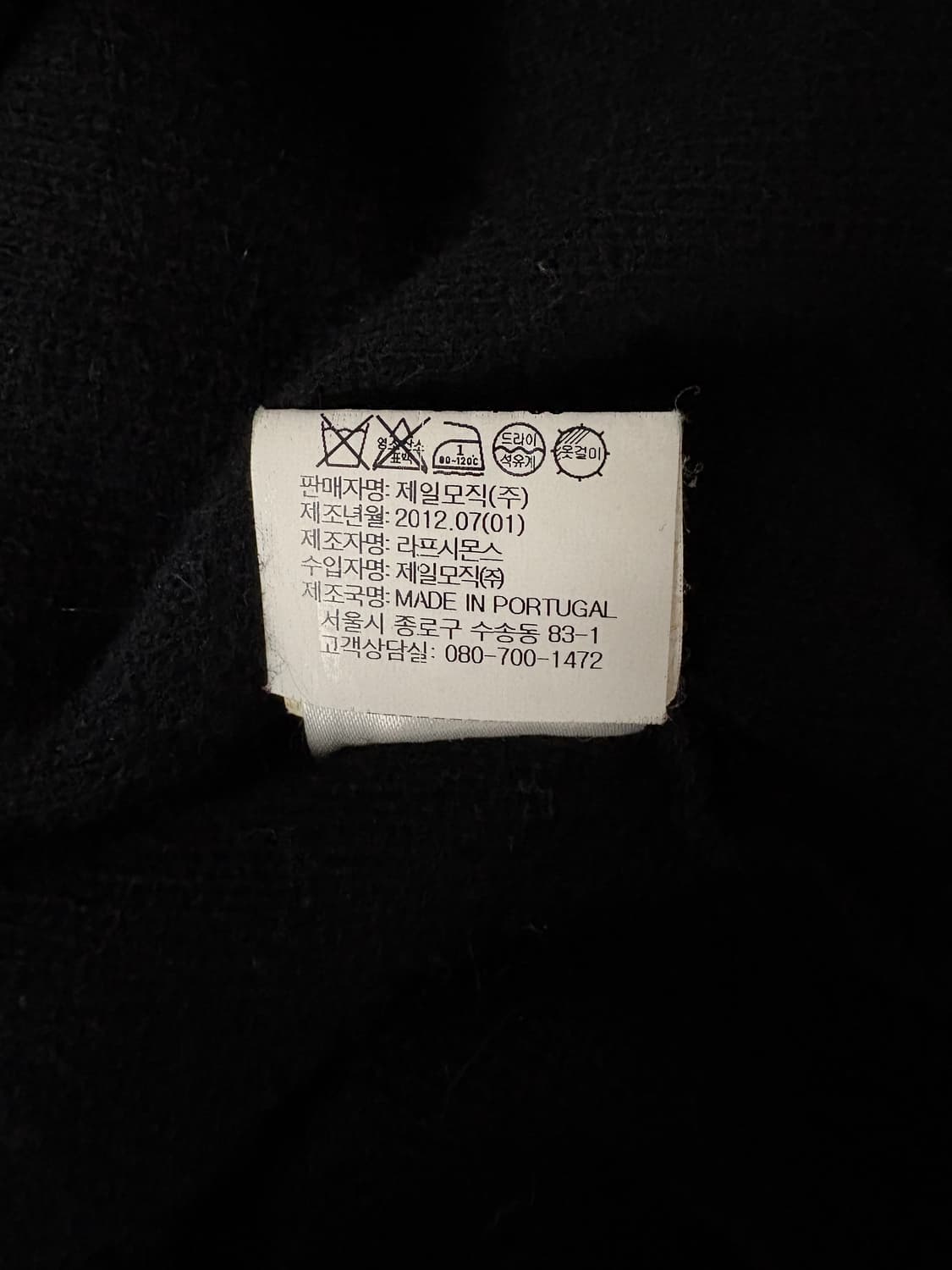 라프시몬스 페이크퍼 후드 상품이미지7