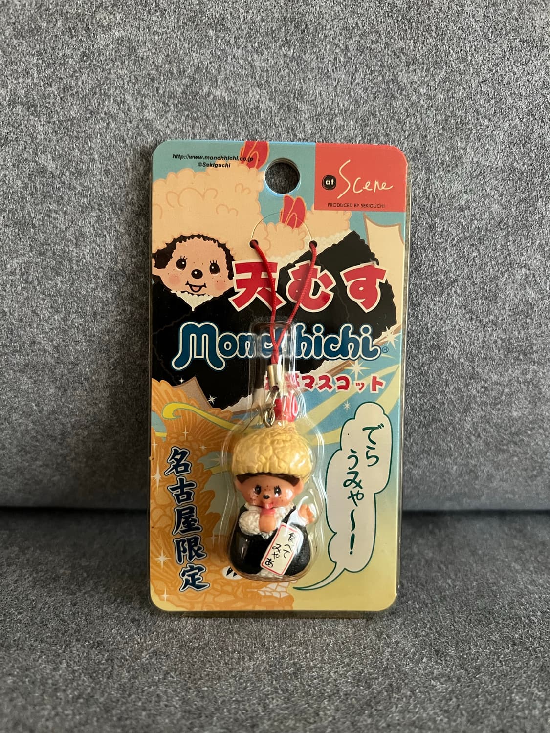 주먹밥 몬치치 키링  상품이미지1