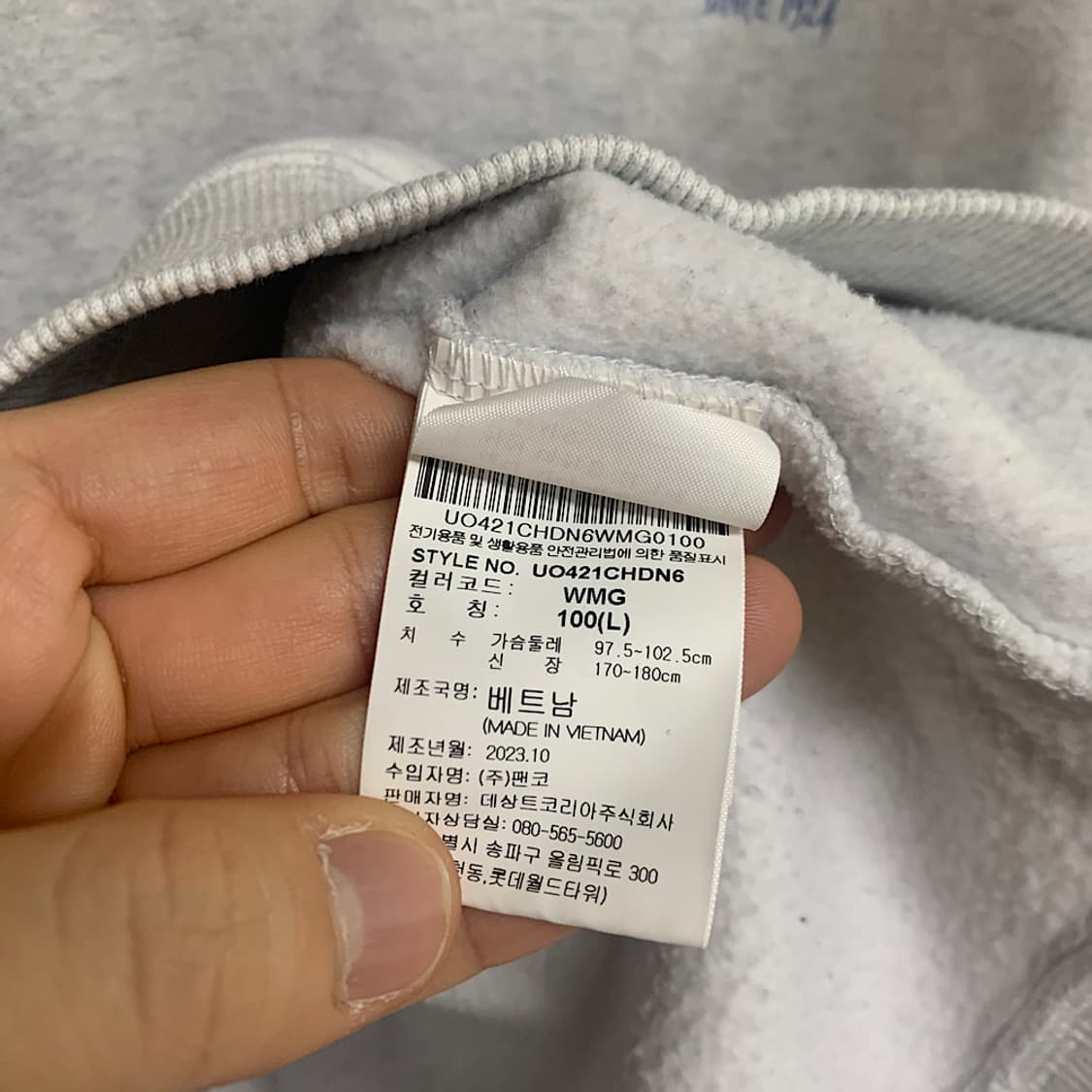 2023 엄브로 기모 후드티 100 상품이미지8