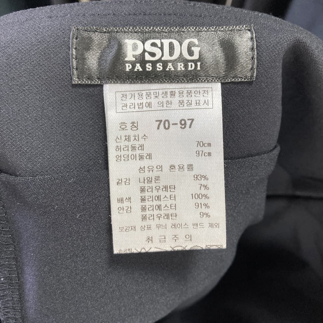 파사디 골프 스컬 핫픽스장식 치마 28 영구제 중고장터 상품이미지4