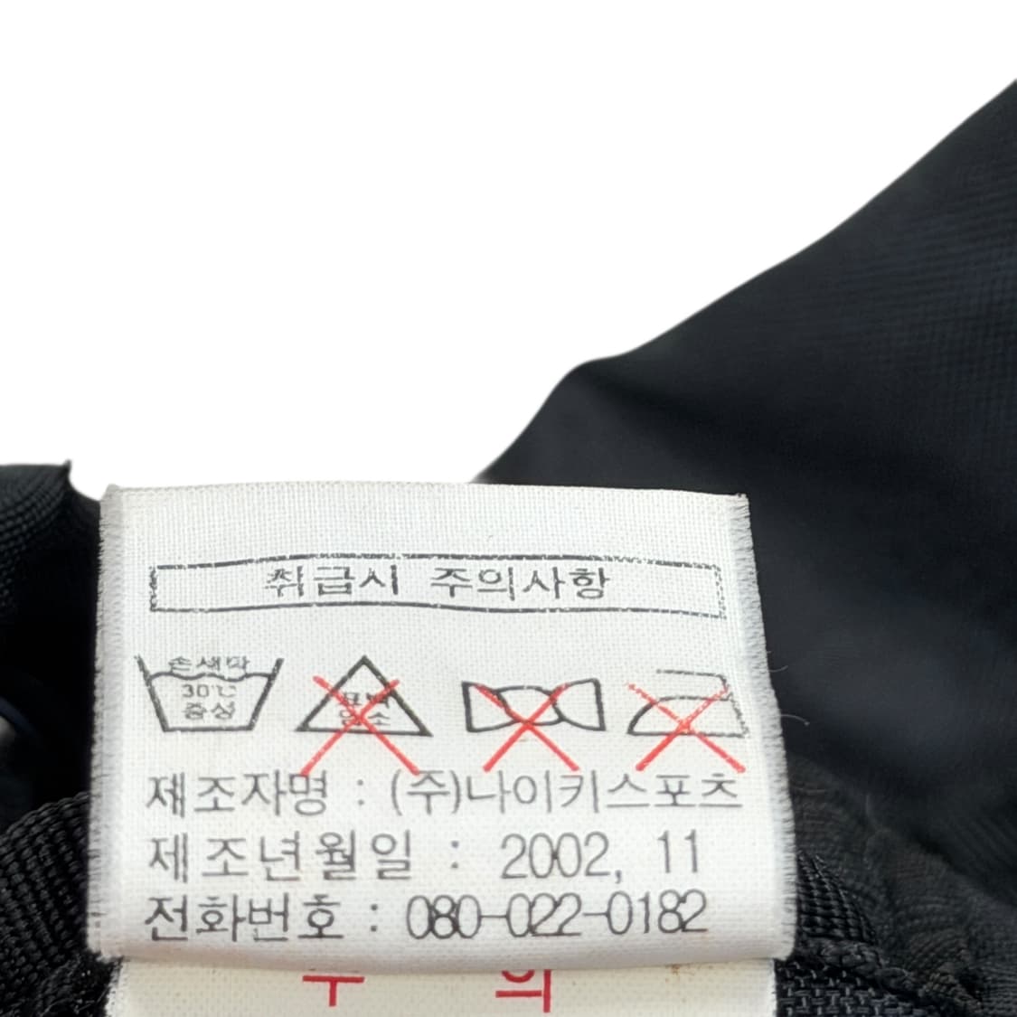 나이키 올드스쿨 스우시 복조리 럭색 백팩 Y2K 가방 블랙 상품이미지6