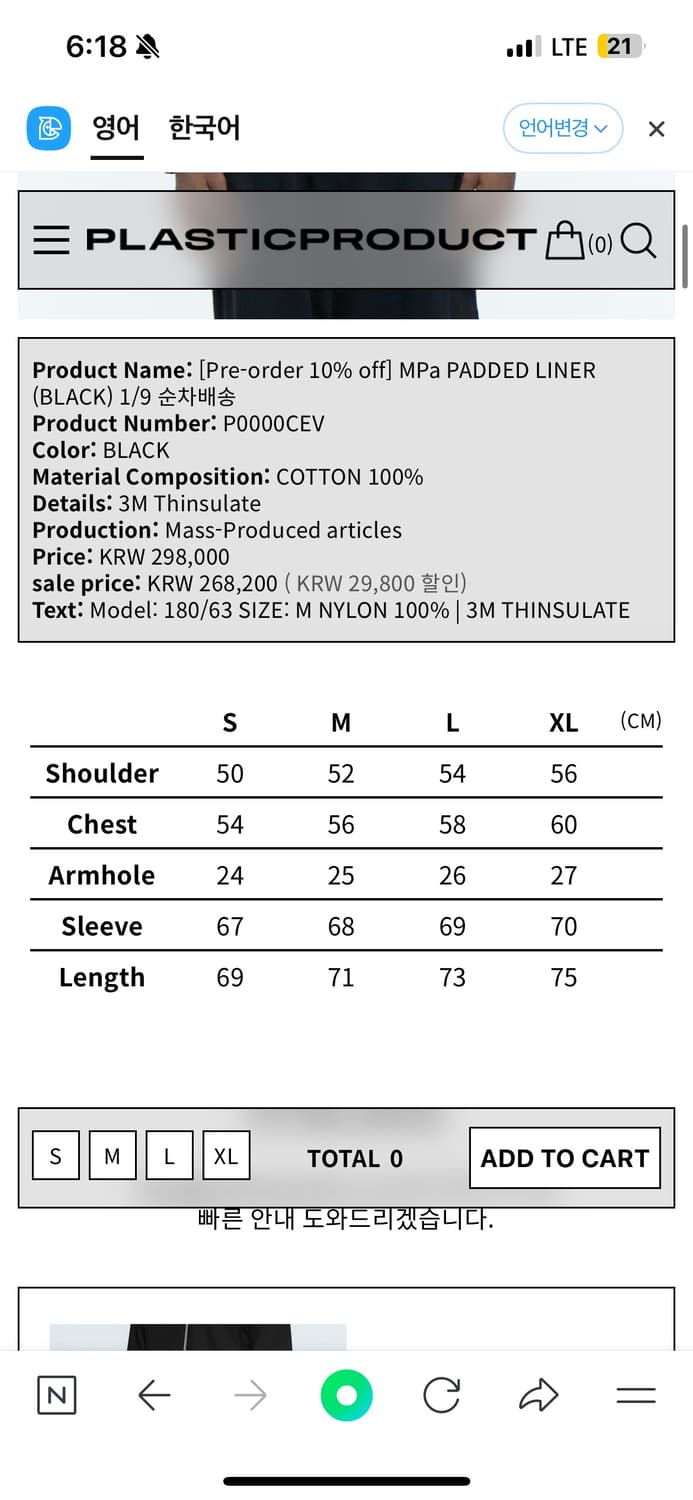 MPA 경량패딩 상품이미지4