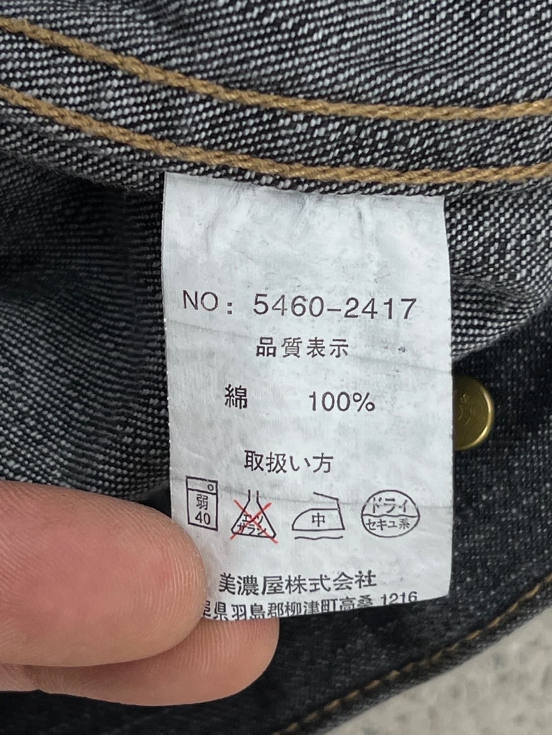 컨버스 00s 블랙 데님 자켓 상품이미지9