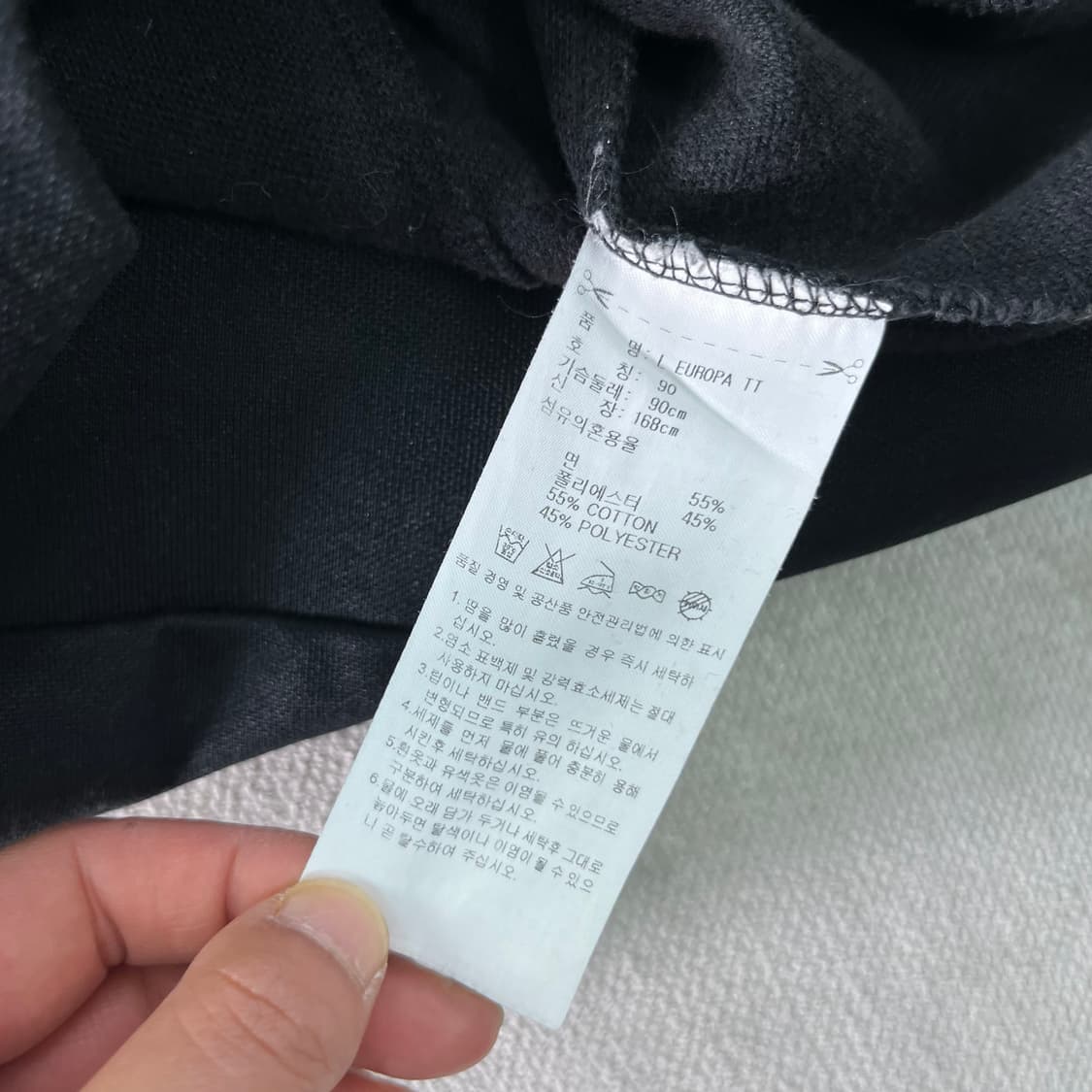 95 아디다스 유로파 트랙탑 져지 상품이미지4