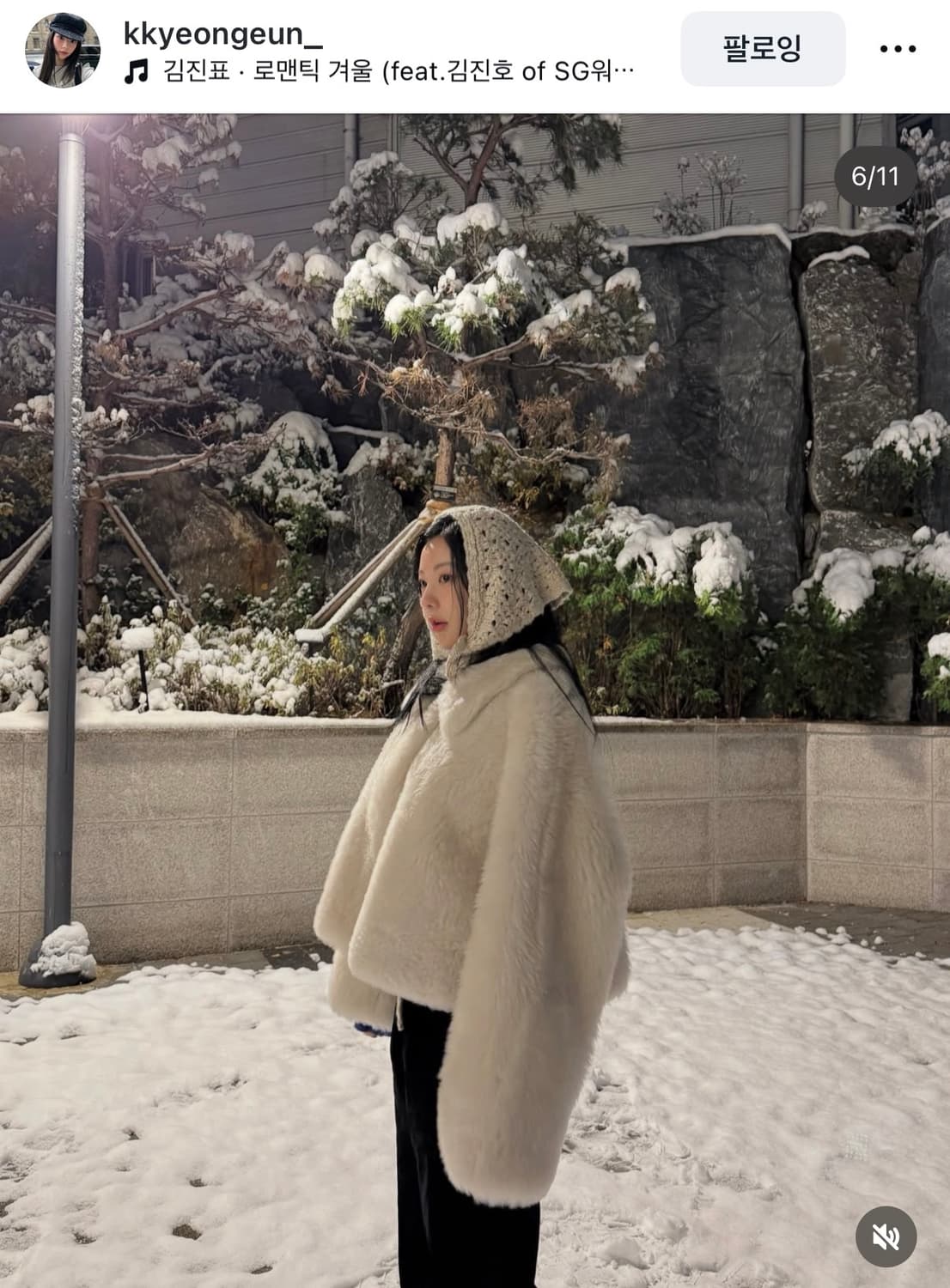 아모멘토 크로셰 반다나 상품이미지2