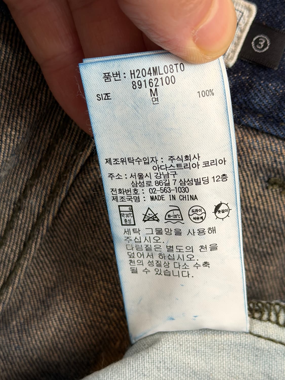 Niko and jeans 백 신치 배기 테이퍼드핏 데님 팬츠 3 상품이미지6