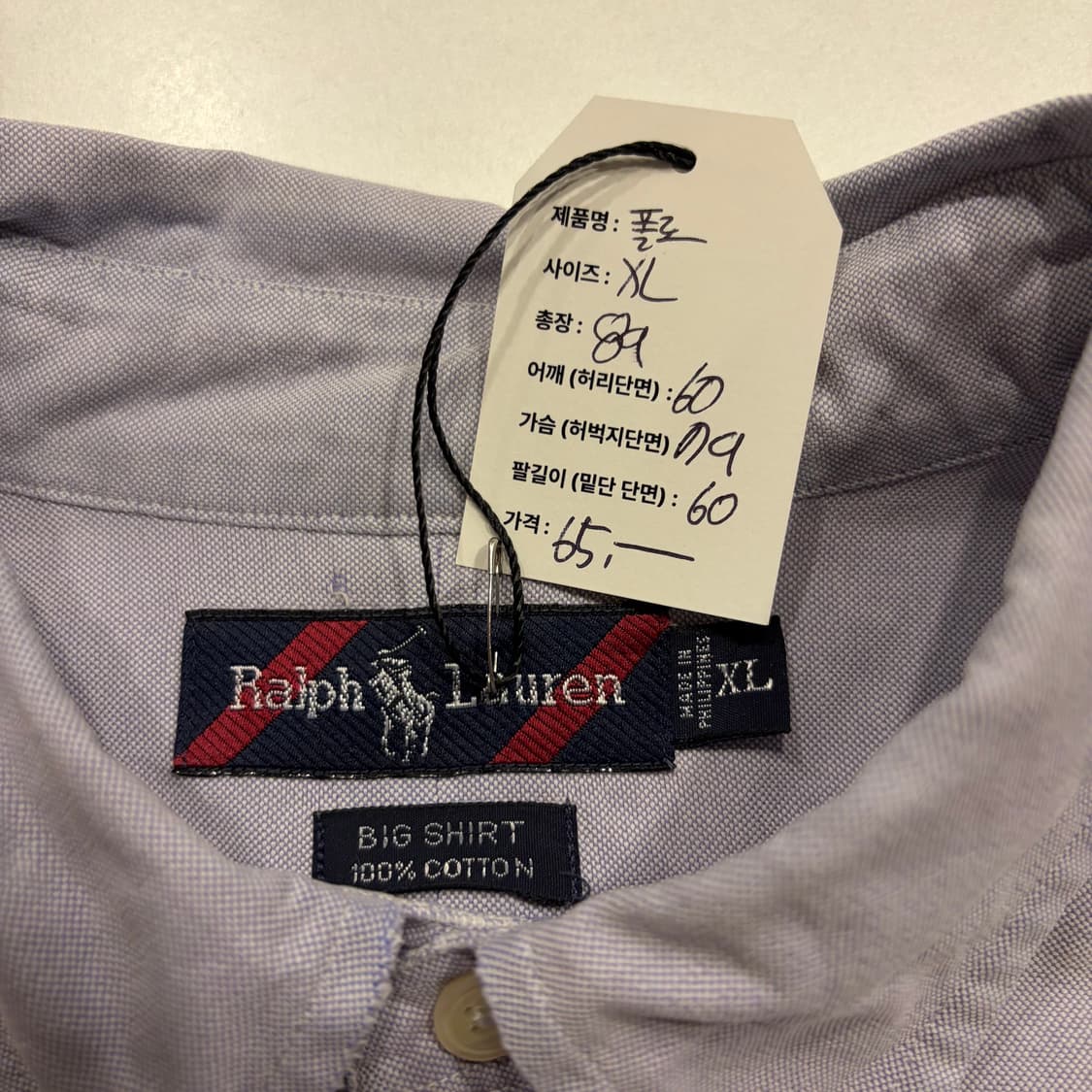 [XL] 폴로 랄프로렌 빅셔츠 포켓 옥스포드 라벤더 D772 상품이미지5
