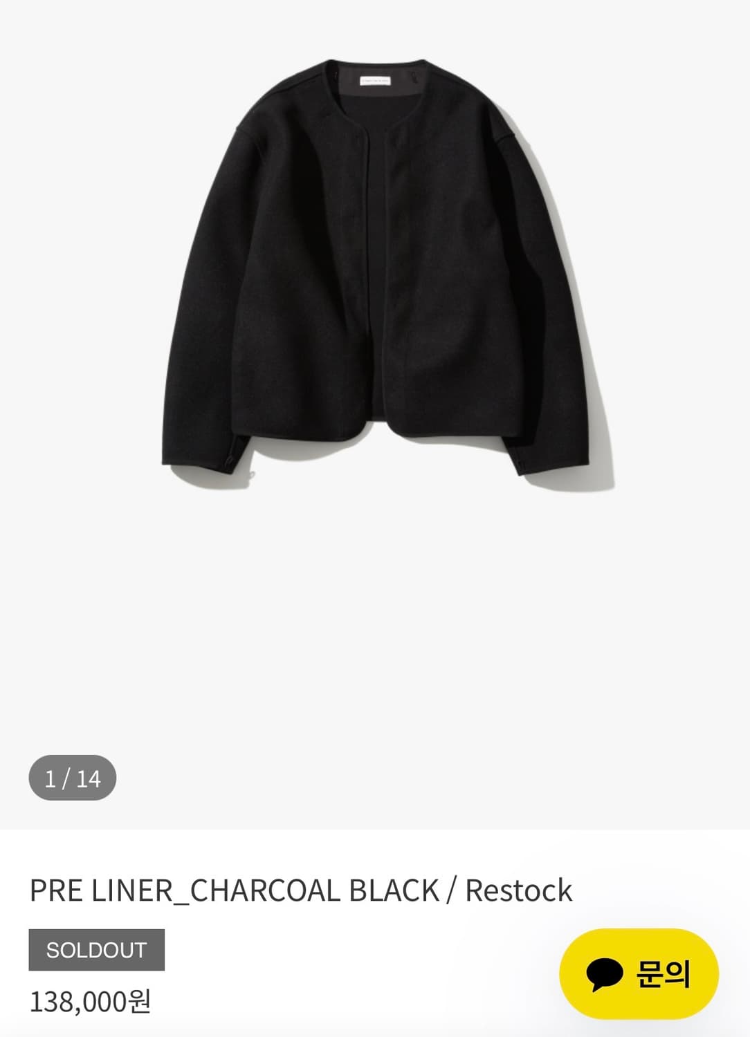 오토매틱포더피플 라이너 상품이미지1