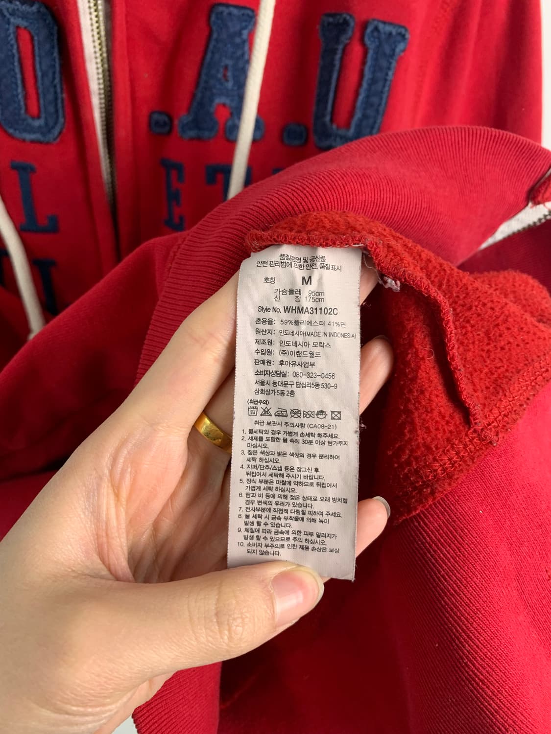 후아유 y2k 와투케 레드 후드집업 상품이미지5